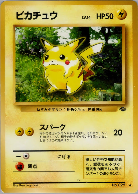 Pikachu 24 Pokémon Jungle Common (Old Back) Japanese LP