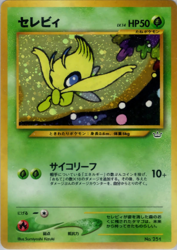 Celebi 1