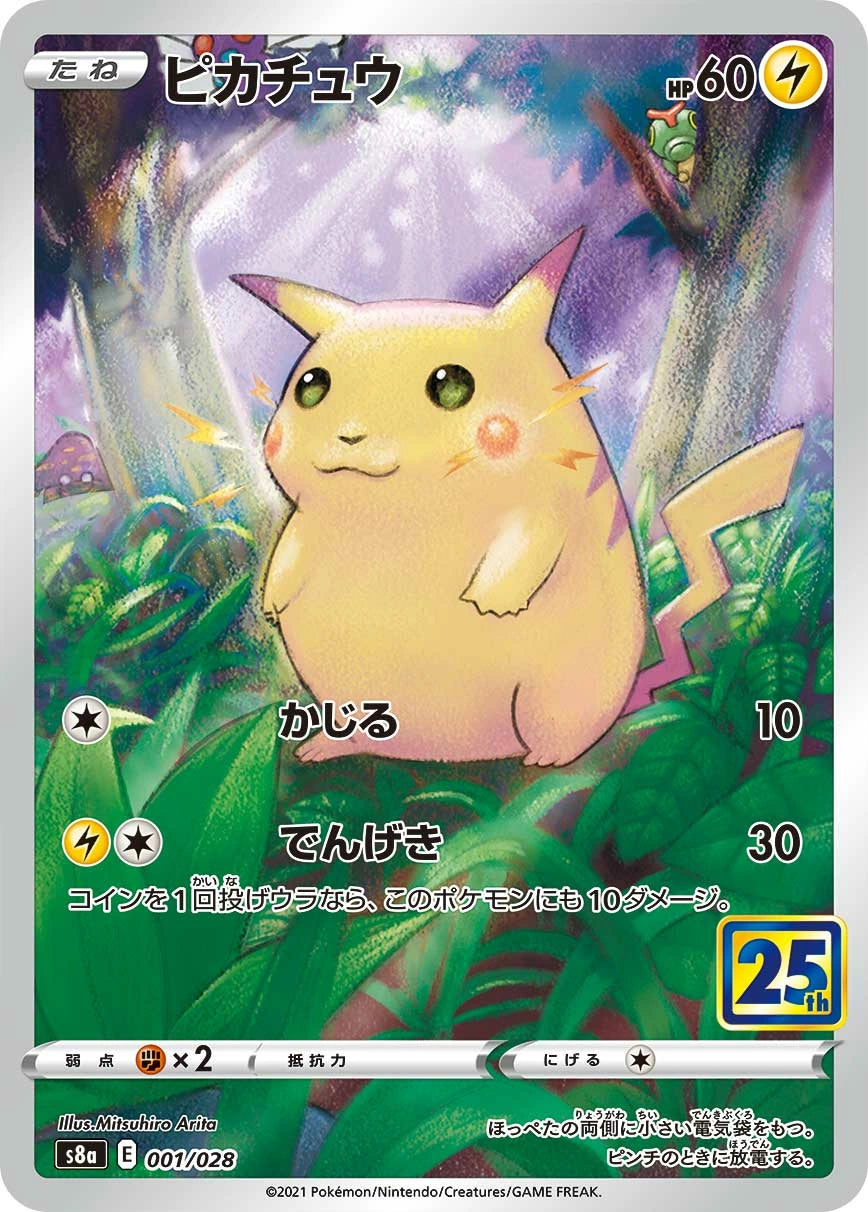 Pikachu S8A 001/028
