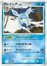 Glaceon Rare 024/090