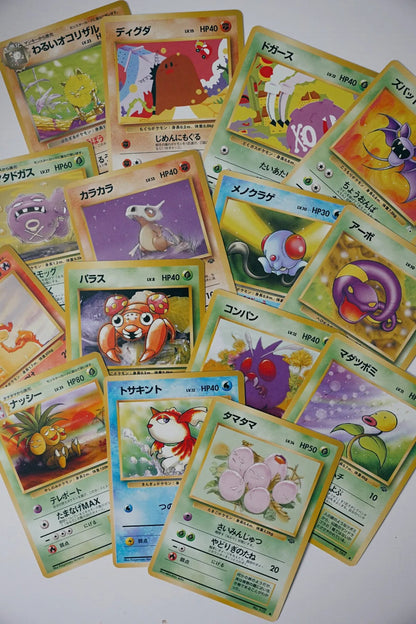 Japanese Old Back Pokémon Trading Card Block