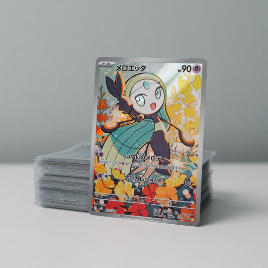 Japanese Art Rare Cards - Oripa Block
