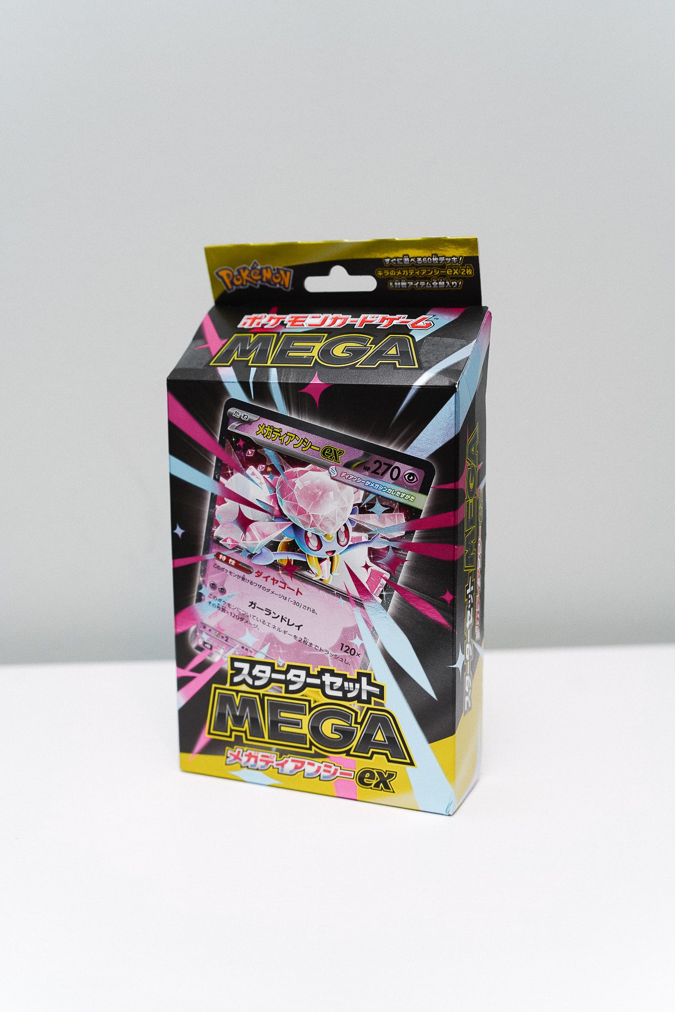 Pokemon Mega Diancie EX Starter Set (Japanese)